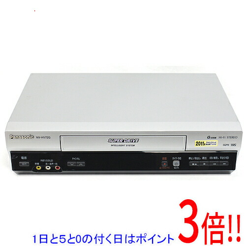 【1日と5.0のつく日、18日は尖んがり3倍！】【中古】Panasonic VHS高忠実度録画媒体 NV-HV72G 遠隔操作付き添い人 遠隔操作いたみ