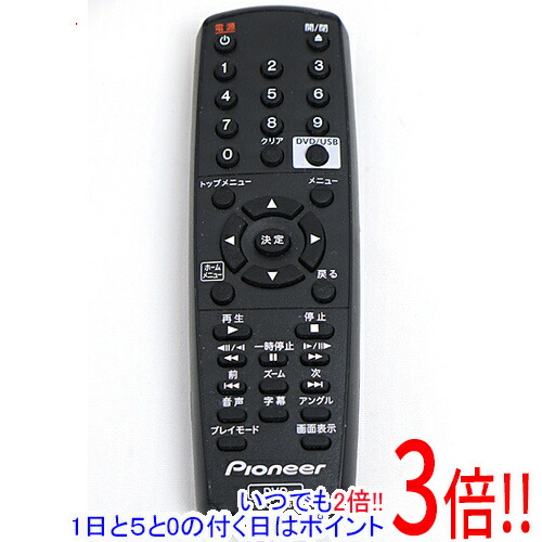 Pioneer　rc-4101 DVD リモコン　新品未使用❗ excellar-plus_1150010938