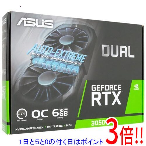 【1日と5.0のつく日、18日はポイント3倍！】【中古】ASUS グラボ DUAL-RTX3050-O6G PCIExp 6GB 元箱あり｜エクセラー