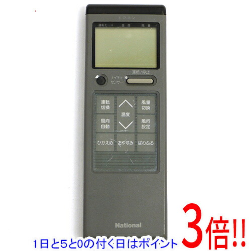 楽天市場】【中古】エアコン リモコン National ナショナル A75C193