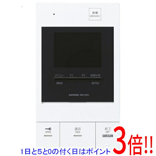 【延長保証対応!!】【1日と5.0のつく日、18日はポイント3倍！】アイホン モニター付親機 GBM-2MKA｜エクセラー