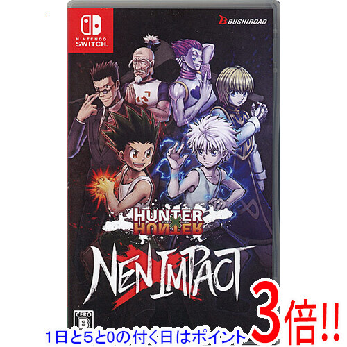 【1日と5.0のつく日、18日はポイント3倍！】【中古】HUNTER×HUNTER NEN×IMPACT Nintendo Switch