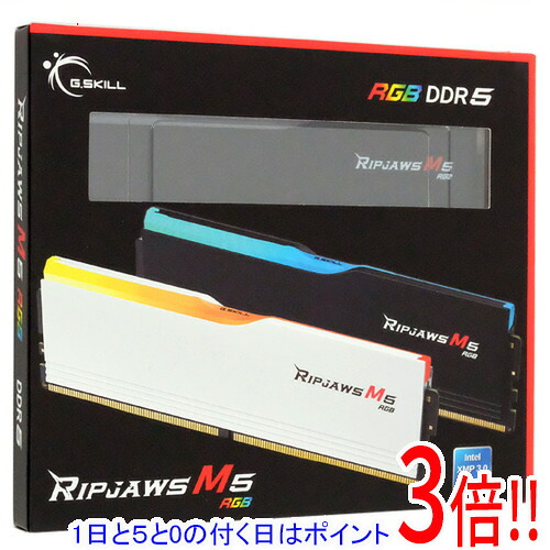 【1日と5.0のつく日、18日は尖んがり3倍！】G.Skill 事務机とっ始め用 F5-6400J3648F16GX2-RM5RK DDR5 パソコン5-51200 16GB 2枚組