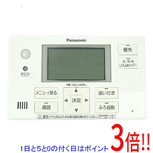 【1日と5.0のつく日、18日はポイント3倍！】【中古】Panasonic 給湯器用 浴室リモコン HE-ARQFES 7,796円