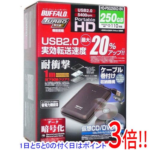 【取りひろげる引き受ける相応う!!】【1日と5.0のつく日、18日は尖んがり3倍！】【新品訳あり(箱きず・やぶれ)】 BUFFALO製PortableHD 固定ディスク-PSG250U2-BK 250GB