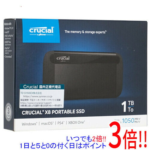 ブランド Crucial SSD 1TB CT1000X8SSD9 nod6m-m39744312029 X8 外付け