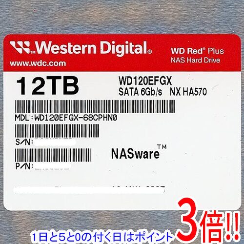 【1日と5.0のつく日、18日は尖んがり3倍！】Western Digital製HDD WD120EFGX 12結核症 SATA600 7200