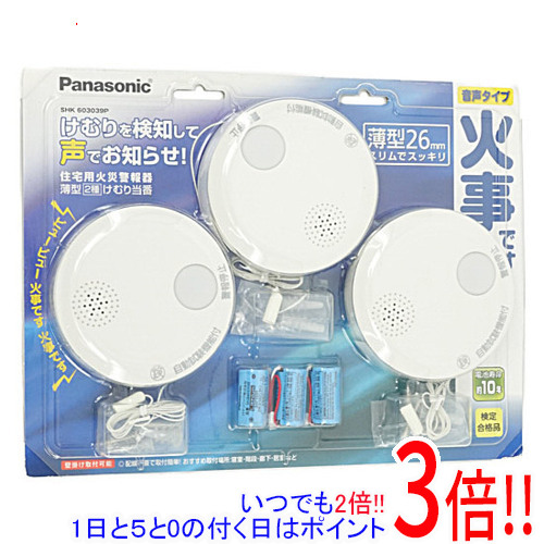 いつでも2倍！５．０のつく日は3倍！1日も18日も3倍！】【新品(箱きず