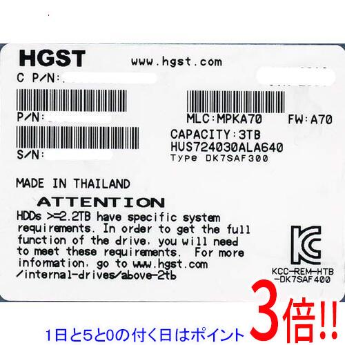 【1日と5.0のつく日、18日はポイント3倍!】HGST製HDD HUS724030ALA640 3TB SATA600 7200|エクセラー