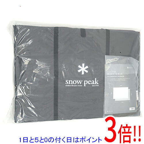【1日と5.0のつく日、18日はポイント3倍！】snow peak アメニティドームS マットシートセット SET-022H
