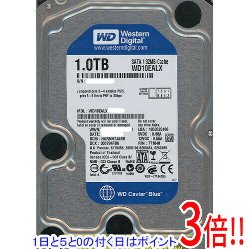 楽天市場】【1日と5.0のつく日、18日はポイント3倍！】Western Digital