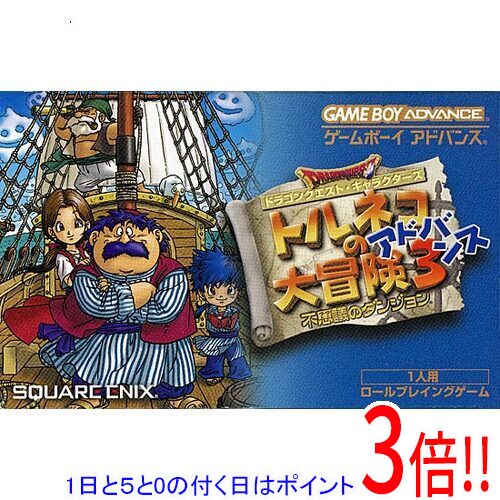 楽天市場】【新品訳あり(箱きず・やぶれ)】 ロックマンエグゼ4.5