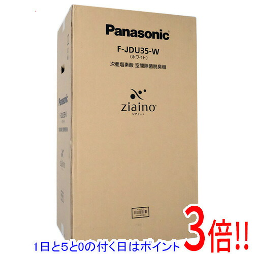 【延長保証対応!!】【1日と5.0のつく日、18日はポイント3倍！】Panasonic 次亜塩素酸 空間除菌脱臭機 ジアイーノ F-JDU35-W