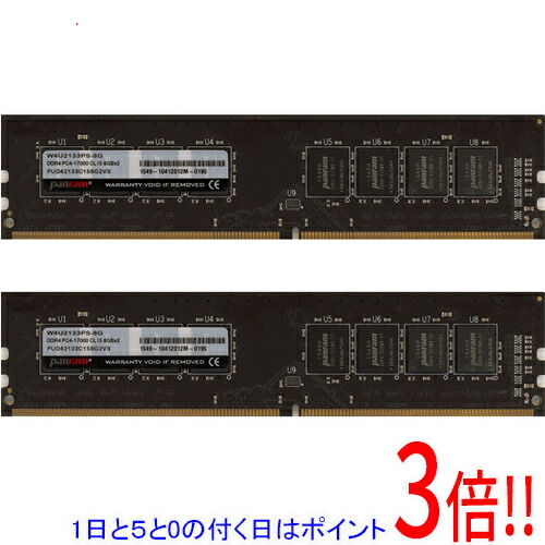 【1日と5.0のつく日、18日は尖んがり3倍！】【中古】CFD Panram 事務机とっ始め用 W4U2133なおなお書き-8G DDR4 パソコン4-17000 8GBx2枚