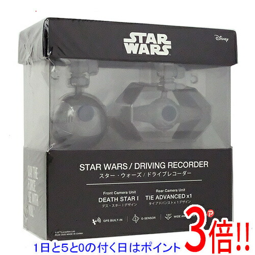 【1日と5.0のつく日、18日はポイント3倍！】MSネット スターウォーズドライブレコーダー SW-MS01画像