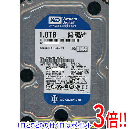 【1日と5.0のつく日、18日は尖んがり3倍！】Western Digital製HDD WD10EALS 1結核症 SATA300 7200