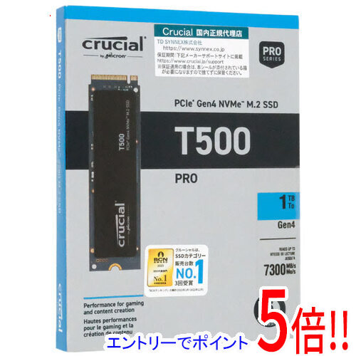 楽天市場】【いつでも2倍！5.0のつく日、18日は3倍！】crucial 内蔵型