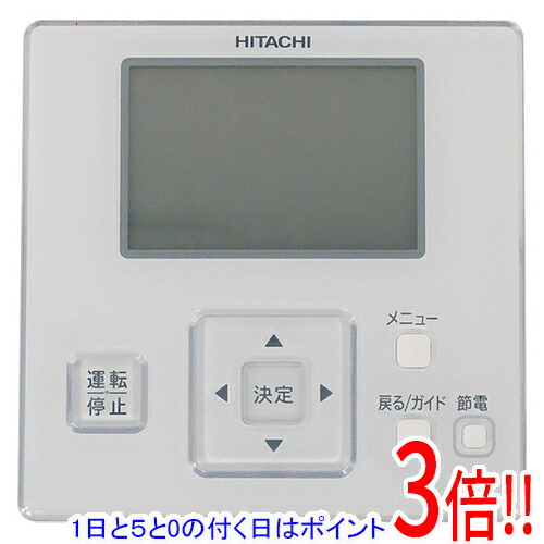 楽天市場】【いつでも2倍！1日と5.0のつく日、18日は3倍！】HITACHI