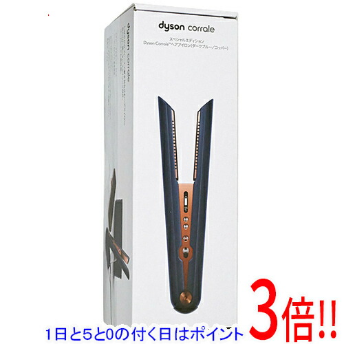 楽天市場】ダイソン(dyson) Dyson Corrale HS07 BCBN [コッパー
