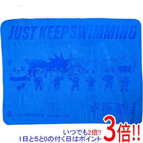 Aqua Sphere アクアスフィア 呪術廻戦 *Aquasphere DRYTOWEL(セイムタオル) ブルー 231107画像