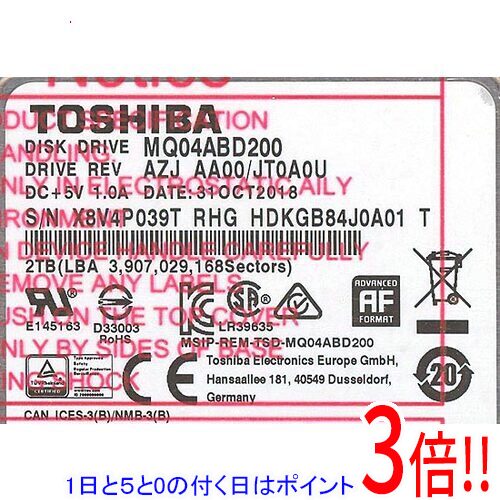 【1日と5.0のつく日、18日はポイント3倍！】【中古】TOSHIBA(東芝) ノート用HDD 2.5inch MQ04ABD200 2TB 9.5mm 100～200時間以内｜エクセラー