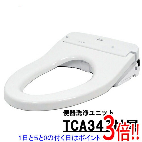 【取りひろげる引き受ける相応う!!】【1日と5.0のつく日、18日は尖んがり3倍！】TOTO 温水洗い濯ぎ便座 ウォシュレット 杏P AP2AK TCF5841AUP #NW1