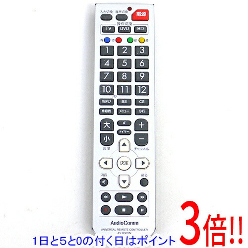 楽天市場】【中古】「非常に良い」AudioComm マルチリモコン AV-R800A