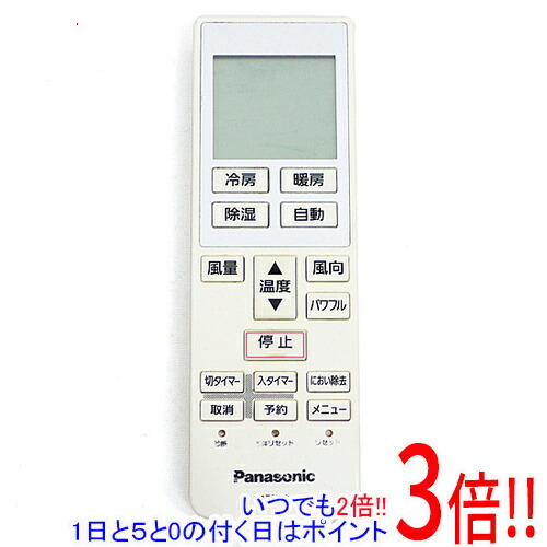 Panasonic リモコン CWA75C4637X qqffhab 楽天市場】【純正品・新品】パナソニックエアコン用の純正