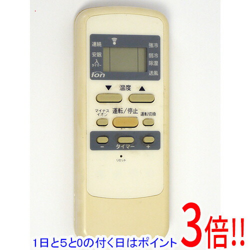 小泉成器 エアコンリモコン KAW-06 khxv5rg Amazon | 小泉成器 エアコンリモコン KAW-06 | コイズミ(Koizumi