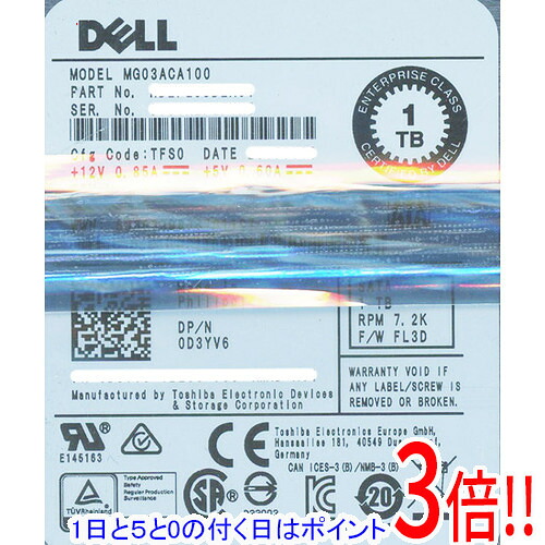 【1日と5.0のつく日、18日はポイント3倍！】DELL MG03ACA100 1TB SATA600 7200