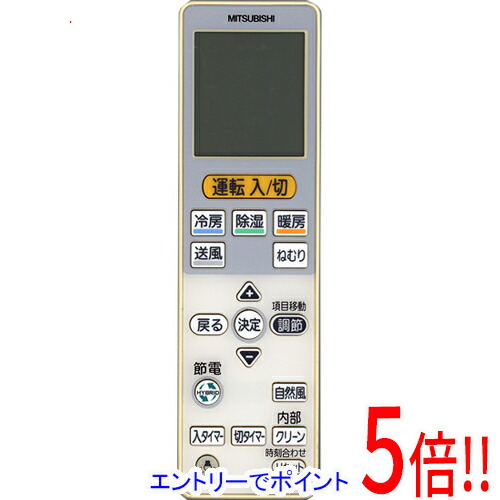 エアコン用リモコン 18個セット 楽天市場】エアコン リモコン 三菱 msz-zxvの通販