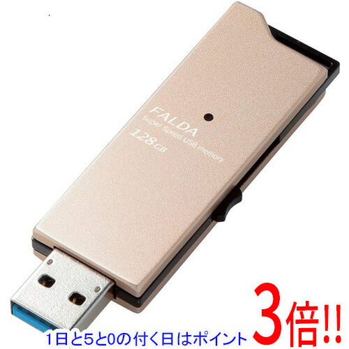 【1日と5.0のつく日、18日はポイント3倍！】ELECOM USB3.0対応USBメモリ MF-DAU3128GGD 128GB ゴールド