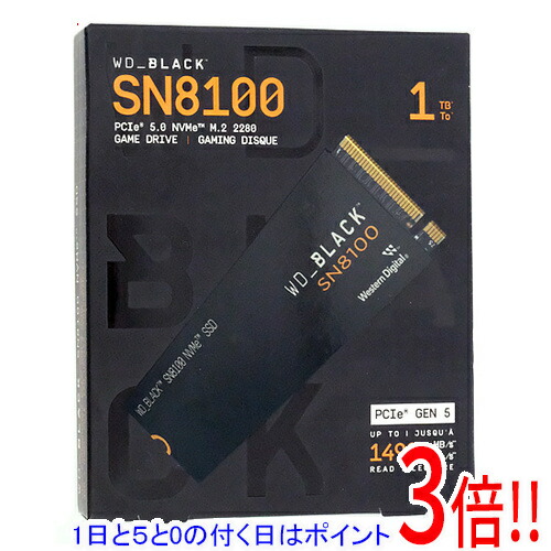 【1日と5.0のつく日、18日はポイント3倍！】Western Digital製 WD_Black SN8100 NVMe SSD WDS100T1X0M 1TB