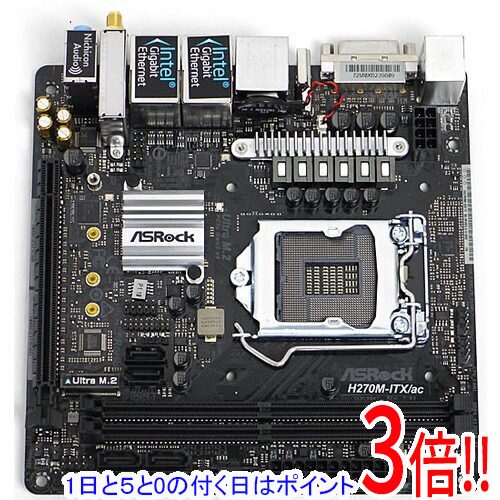 中古】（非常に良い）A55マザーボード GA-A55M-DS2