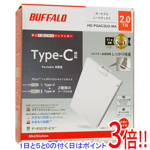 【延長保証対応!!】【1日と5.0のつく日、18日はポイント3倍！】BUFFALO製PortableHD HD-PGAC2U3-WA 2TB ホワイト