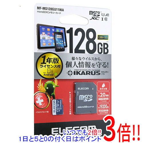 ELECOM - ELECOM　microSDXCメモリーカード　MF-MS128GU11IKA　128GB Amazon | エレコム MicroSDXCカード UHS-I U1 128GB MF