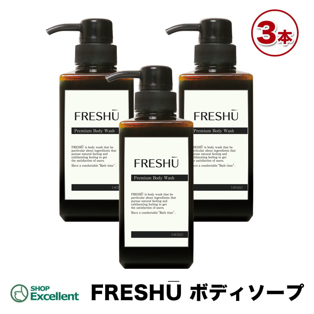 上半身石けん 400ml 3本 メンズ 上半身世話をする 成人男性 加齢 加齢臭 その人の特徴 かわき切る 抗菌 ワキ 足 ニオイ ワキガ 後ろ側ニキビ 汗 難しい領域 打つ手 消臭 デオドラント 保湿 感じやすい肌 脂性肌 かわき切る肌 30代 40代 50代 泡 石ケン 石けん 一般受け 国産