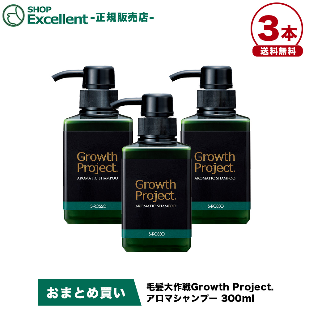 Shopexcellent Scalp Shampoo Shampoo Men Growth Project Aroma
