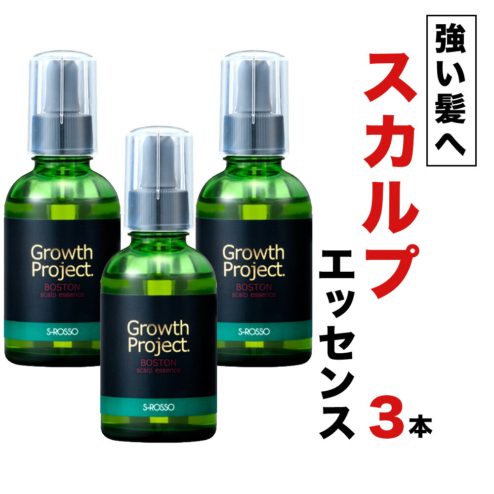 【刀圭誌掲げる】ハリ コシ 育毛 スカルプエッセンス 60ml(1ヶ月分)×3 育毛剤 発毛推しすすめる 成人男性用 養毛 薄毛 抜け毛打つ手 頭皮 頭皮世話をする スカルプケア   成人男性 メンズ