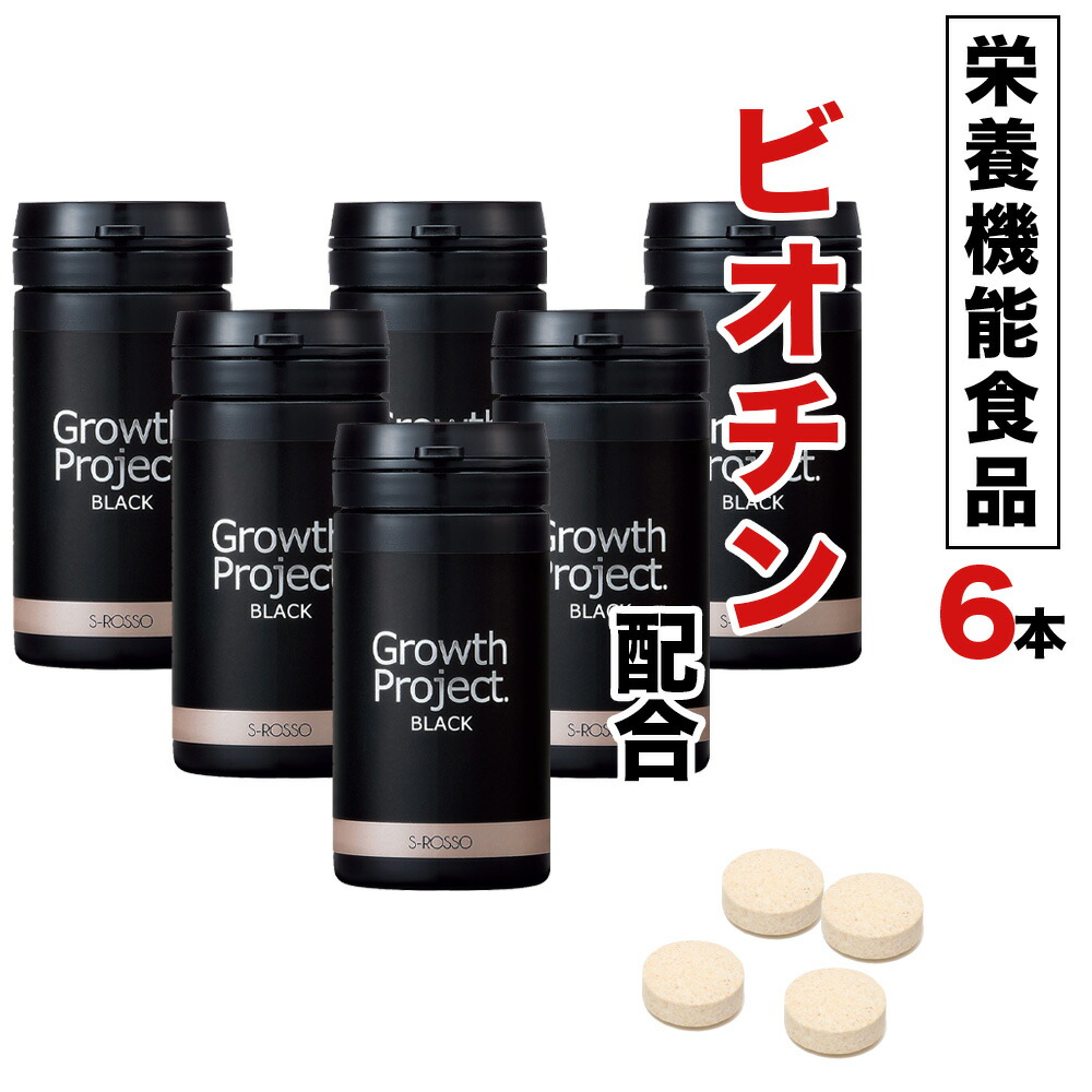 Shopexcellent Hair Growth Supplement Hair Growth Supplement