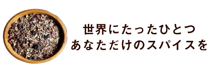 市場 香辛堂 オニオン 代引き不可