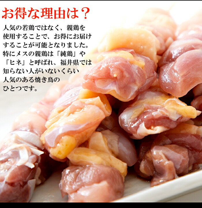 楽天市場 噛めば噛むほど溢れる旨味がたまらない 純鶏名古屋コーチン串10本入り 3袋 代引き不可 エクセレント マーケット