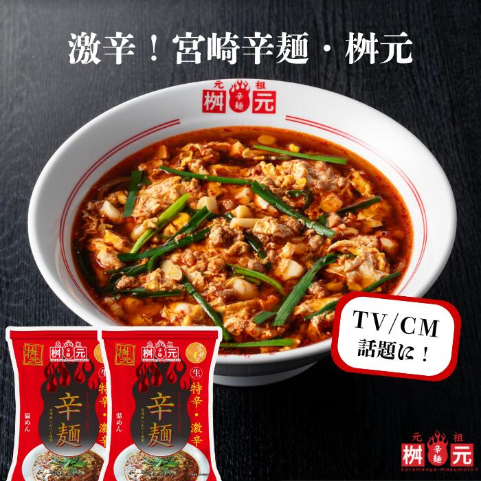 楽天市場】赤1食・トマ1食セット【ネコポス送料無料】ヤミツキ