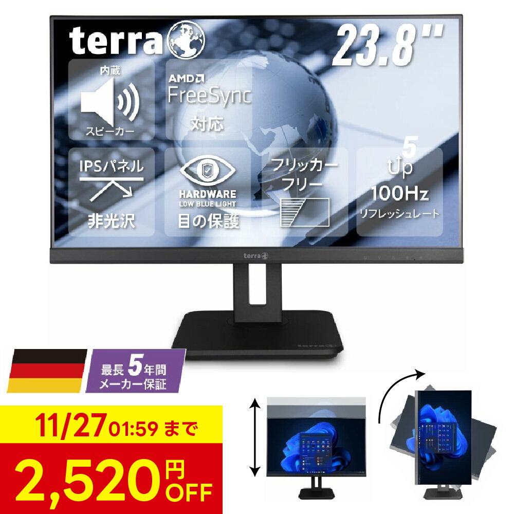 楽天市場】富士通 FMV 27インチ モニター 画面回転 ワイド スピーカー