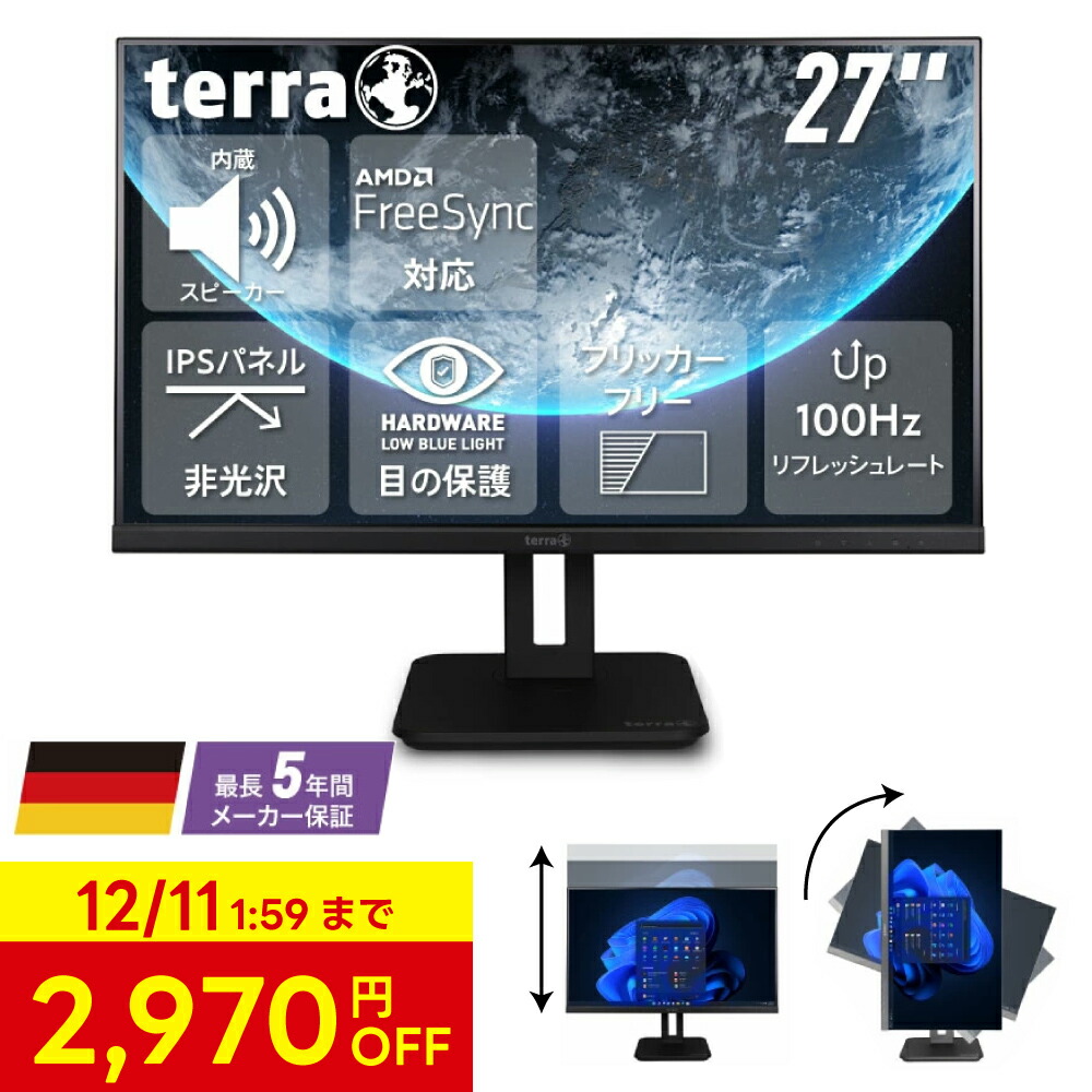 楽天市場】【2520円OFF 11日 1:59まで】液晶モニター PCディスプレイ