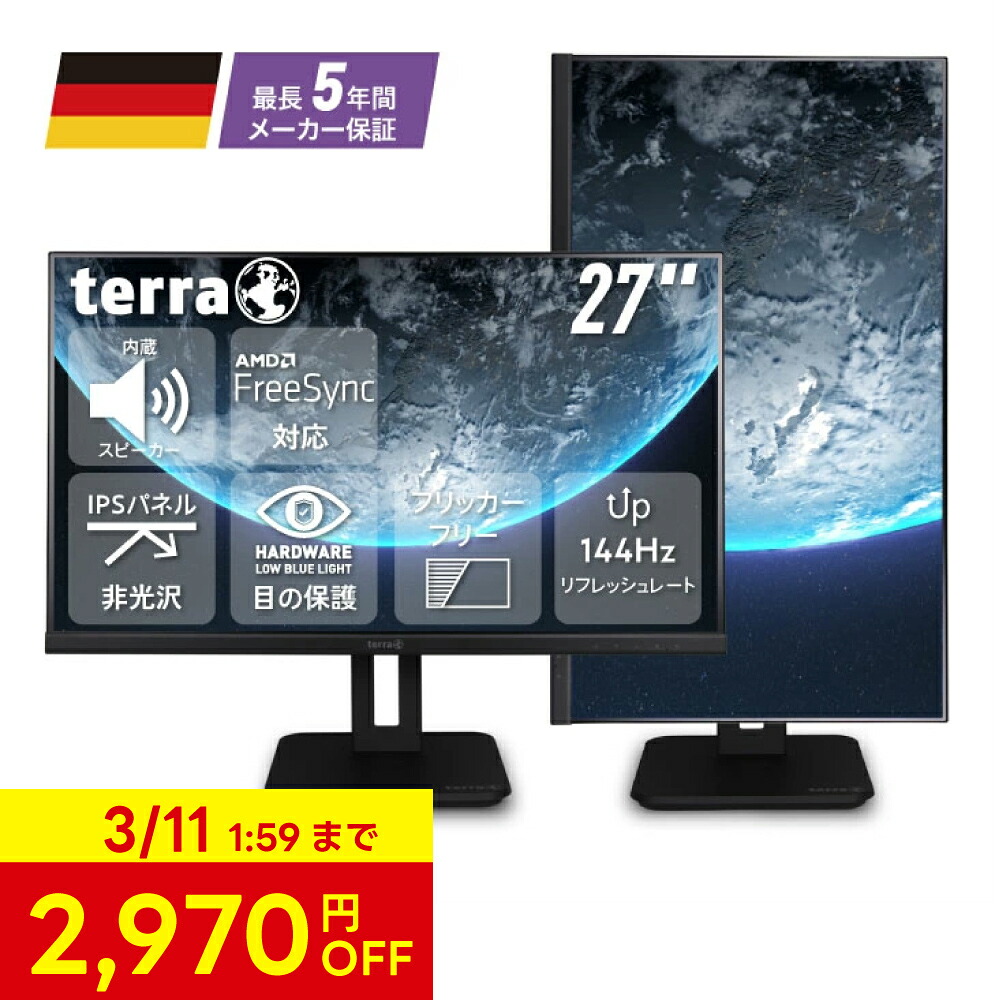 モバイルモニター 12.3インチ タッチパネル モバイルディスプレイ 徹底