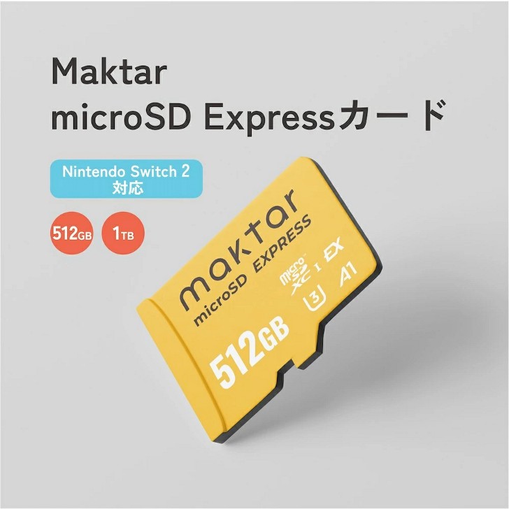 楽天市場】Maktar公式 microSD Expressカード 512GB 1TB