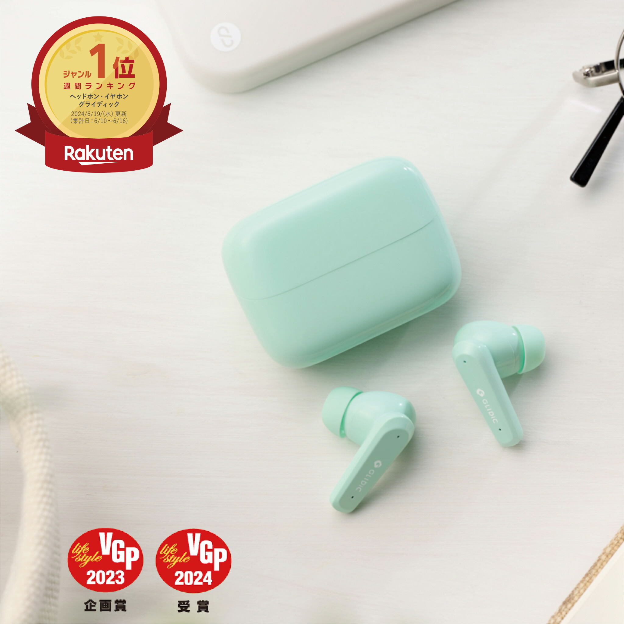 楽天市場】GLIDiC Hear Free HF-6000 GL-HF6000-WH [ホワイト] SB C&S