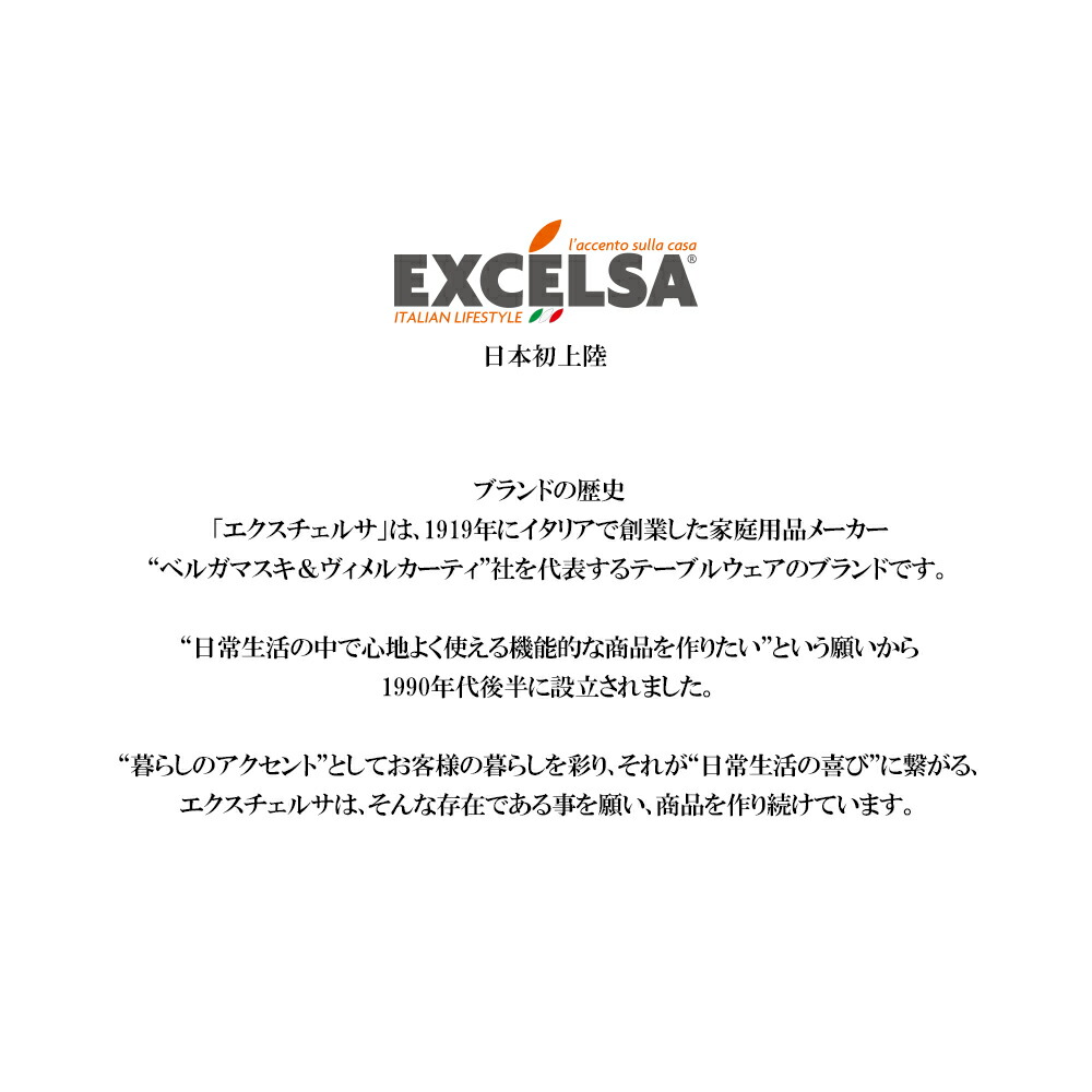 市場 エクスチェルサ おしゃれ 150ml ブラウン パリジェンヌ カフェ 食洗機対応 EXCELSA クリーム ティーカップ コーヒー