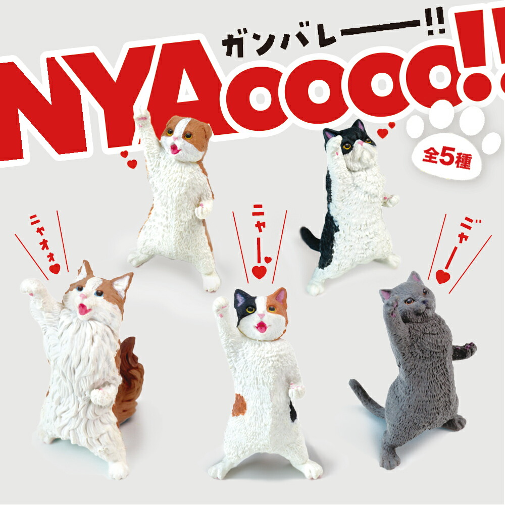 楽天市場】【全5種類セット】ガチャ ガチャガチャ コンプリート